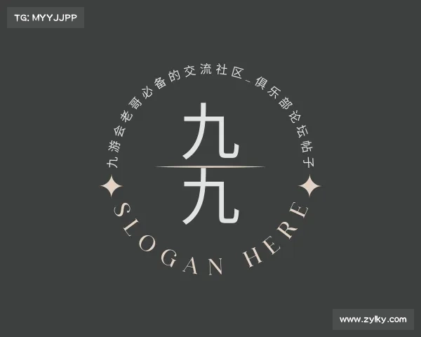 知道九游会老哥必备的交流社区_俱乐部论坛帖子